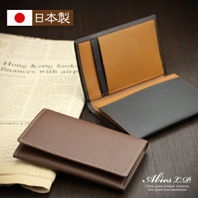 ABIES L.P. (アビエス) セミアニリン牛革 名刺入れ 日本製 牛革 【名刺入れ メンズ 本革 名刺ケース 30〜50枚 革 レザー 紳士用 名刺入れ 革 男性用 卒業祝い 入学祝い 就職祝い】【父の日 ギフト 本革製小物 男性 誕生日 プレゼント 男性 彼氏 名刺入れ メンズ Gift】