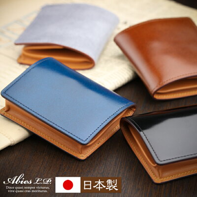 【遅れてごめんね!父の日ギフト】ABIES L.P. (アビエス) アンティークキップ BOX型小銭入れ 日本製 牛革 【父の日 小銭入れ 本革 革 メンズ コインケース 紳士 男性 卒業祝い 就職祝い 父の日プレゼント 男性 誕生日 プレゼント 男性 メンズ 小銭入れ コインケース Gift】