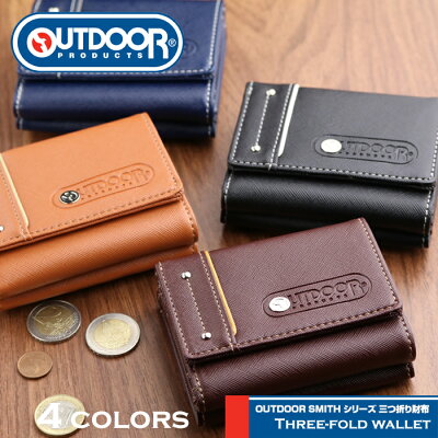 OUTDOOR PRODUCTS 「スミス」 三つ折り財布 アウトドア プロダクツ【春財布 アウトドア 財布 3つ折り財布 三つ折り財布 メンズ 折り財布 財布 メンズ 三つ折り コンパクト 財布 メンズ 財布】【ギフト 男性 誕生日 プレゼント 男性 財布 Gift men's】