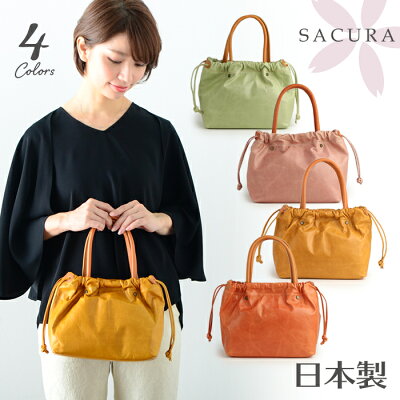 SACURA<サクラ>日本製 巾着 本革 トートバッグ【レディース バッグ 本革 巾着 バッグ 革 トート ハンドバッグ レディース レザー 通勤バッグ レディース 軽い 小さめ 本革 バッグ レディース bag トートバック 誕生日 プレゼント 女友達 ギフト handbag totebag ladies】