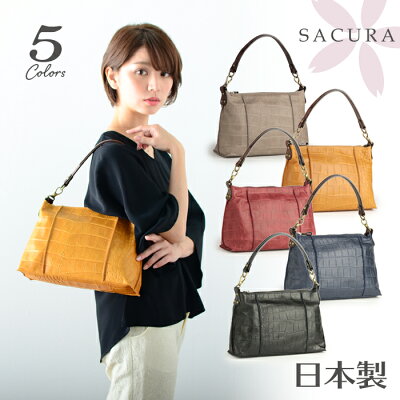 日本製 本革 クロコ型押 2WAY ショルダーバッグ SACURA<サクラ>【本革 ショルダーバッグ レディース バッグ 小さめ 本革 バッグ レディース 日本製 革 ハンドバッグ 通勤バッグ 軽い handbag 本革 海外旅行 ショルダーバッグ 斜めがけ bag ladies 誕生日 プレゼント 女性】