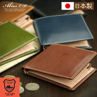 男性に最適な革 レザー製メンズ二つ折り財布 人気 おすすめブランドランキング44選 21年版 ベストプレゼントガイド 男性に最適な革 レザー製メンズ二つ折り財布 人気 おすすめブランドランキング44選 21年版 ベストプレゼントガイド