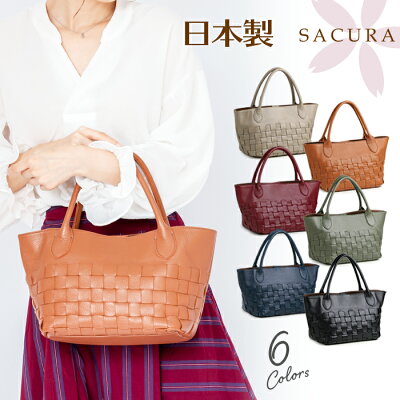 ひまわりオイル 日本製 本革 メッシュ きれいめ トートバッグ 上品 SACURA/サクラ【本革 トートバッグ 小さめ レディース 本革 バッグ レディース 日本製 シンプル 大人 革 バッグ 通勤バッグ 軽い ladies bag handbag 母 誕生日 プレゼント 女友達 ギフト 女性 Gift】