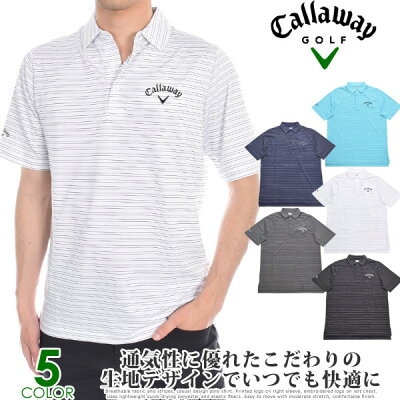 (★SPECIAL 感謝セール)キャロウェイ Callaway シャツ トップス 春夏 ゴルフウェア メンズウェア ファイン ライン ベンチレート ストライプ 半袖ポロシャツ 大きいサイズ USA直輸入 あす楽対応