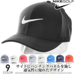 ゴルフウェア メンズ ナイキ 人気ブランドランキング21 ベストプレゼント ゴルフウェア メンズ ナイキ 人気ブランドランキング21 ベストプレゼント