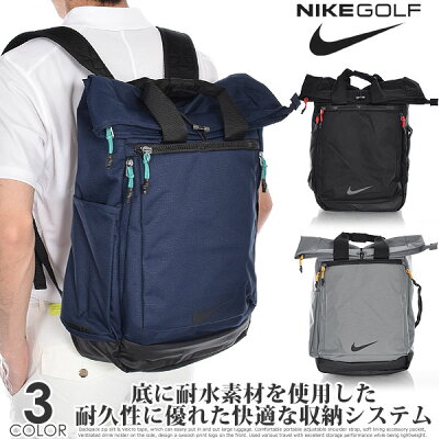 ナイキのメンズリュックおすすめ 人気ランキングtop10 21年最新版 ベストプレゼントガイド ナイキのメンズリュックおすすめ 人気ランキングtop10 21年最新版 ベストプレゼントガイド