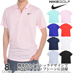 ゴルフウェア メンズ ナイキ 人気ブランドランキング21 ベストプレゼント ゴルフウェア メンズ ナイキ 人気ブランドランキング21 ベストプレゼント