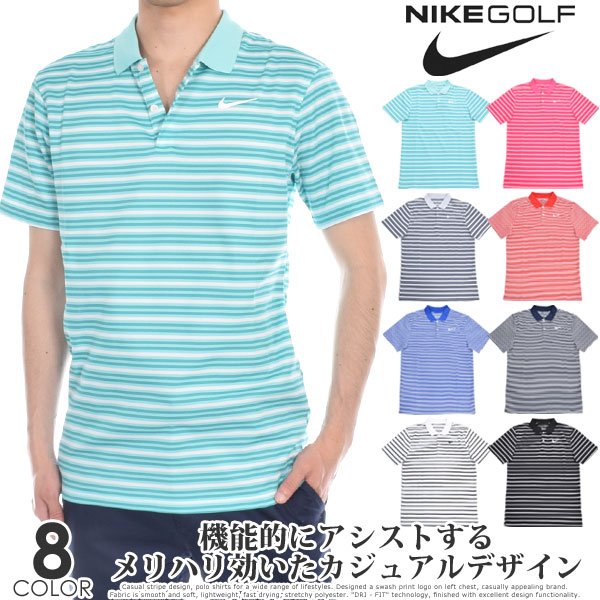 ナイキ （★スペシャル感謝セール★）ナイキ Nike ゴルフウェア メンズ シャツ トップス ポロシャツ 春夏 Dri-FIT ビクトリー ストライプ 半袖ポロシャツ 大きいサイズ USA直輸入 あす楽対応