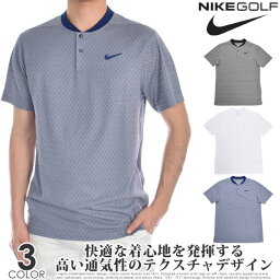 ゴルフウェア メンズ ナイキ 人気ブランドランキング21 ベストプレゼント ゴルフウェア メンズ ナイキ 人気ブランドランキング21 ベストプレゼント
