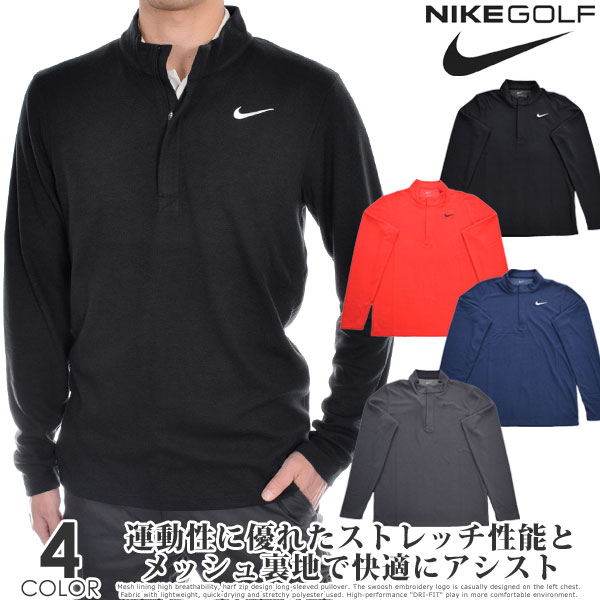 ナイキ （★スペシャル感謝セール★）ナイキ Nike ゴルフウェア メンズ 秋冬ウェア 長袖メンズウェア ゴルフ Dri-FIT ビクトリー ハーフジップ 長袖トレーナー 大きいサイズ USA直輸入 あす楽対応