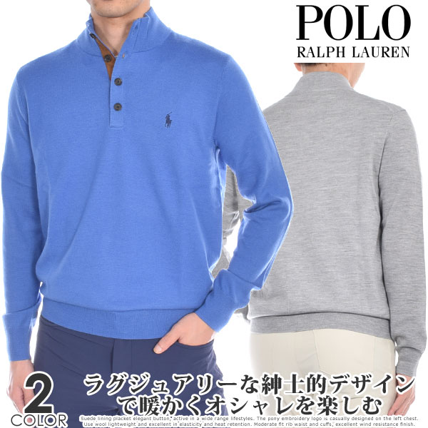 ゴルフウェア メンズ ラルフローレン 人気ブランドランキング21 ベストプレゼント