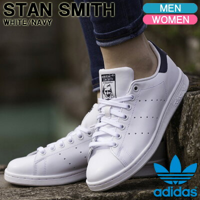 定番スニーカー アディダス オリジナルス adidas originals STANSMITH スタンスミス メンズ レディース シューズ M20325