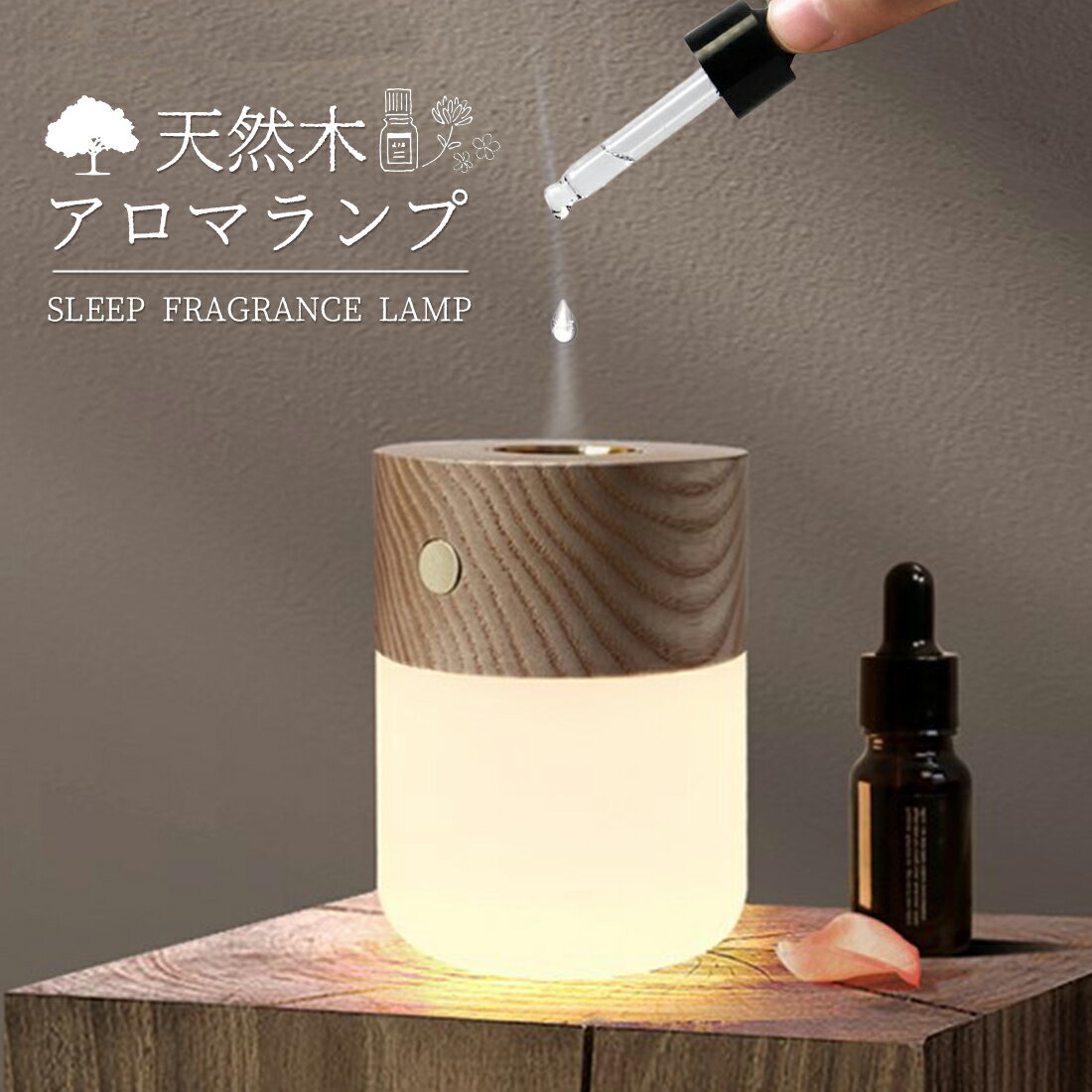 アロモアフロスト本体＋リラックスフレッシュ アロマオイル50ml プレゼント - bookteen.net