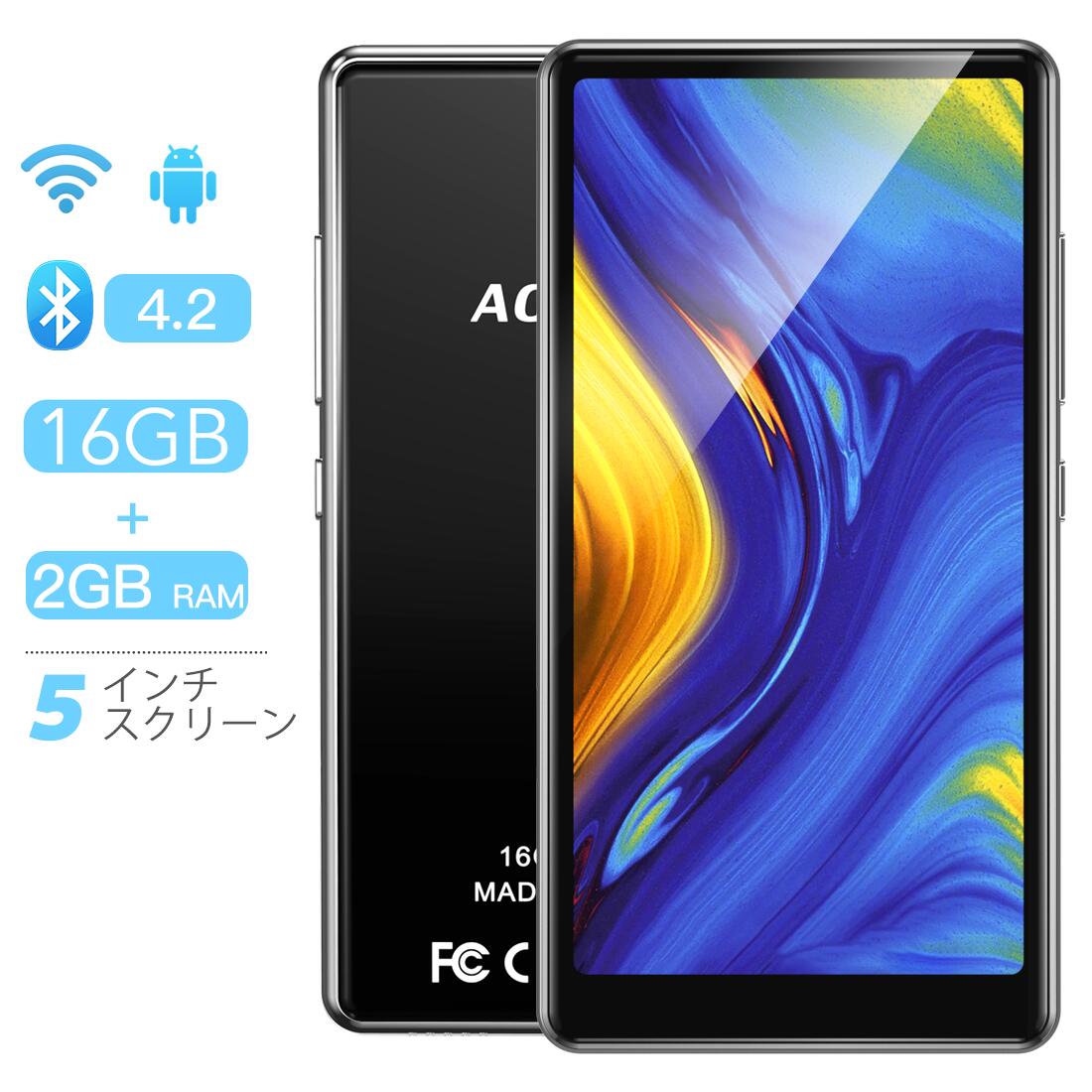 女性に喜ばれるブランド音楽プレーヤー人気ランキング21 アップルなどのおしゃれな誕生日プレゼント特集 ベストプレゼントガイド