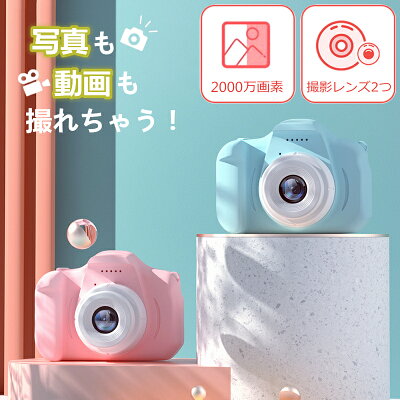8 9歳 小学3年生の女の子に人気の誕生日プレゼントランキングtop15 おしゃれグッズやままごとなどのおすすめを紹介 ベストプレゼントガイド 8 9歳 小学3年生の女の子に人気の誕生日プレゼントランキングtop15 おしゃれグッズやままごとなどのおすすめを紹介 ベストプレゼントガイド