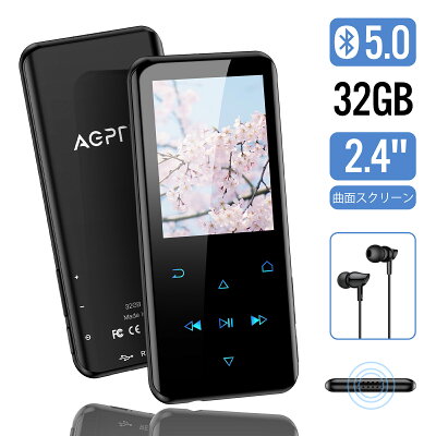 【冬新発売】AGPTEK mp3プレーヤー Bluetooth5.0 スピーカー搭載 音楽プレーヤー デジタルオーディオプレーヤー タッチボタン 2.4インチ大画面/TFT曲面 HIFI超高音質 FMラジオ 録音 歩数計 32GB 最大128GB拡張可能 超軽量 プレゼント イヤホン付き ウォークマン (黒色/桜色)