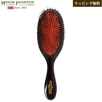 メイソンピアソン 正規品 ハンディブリッスル 猪毛 ヘア ブラシ MASON PEARSON Mason Pearson Handy Bristle 【HLS_DU】【HL_NEW_18】