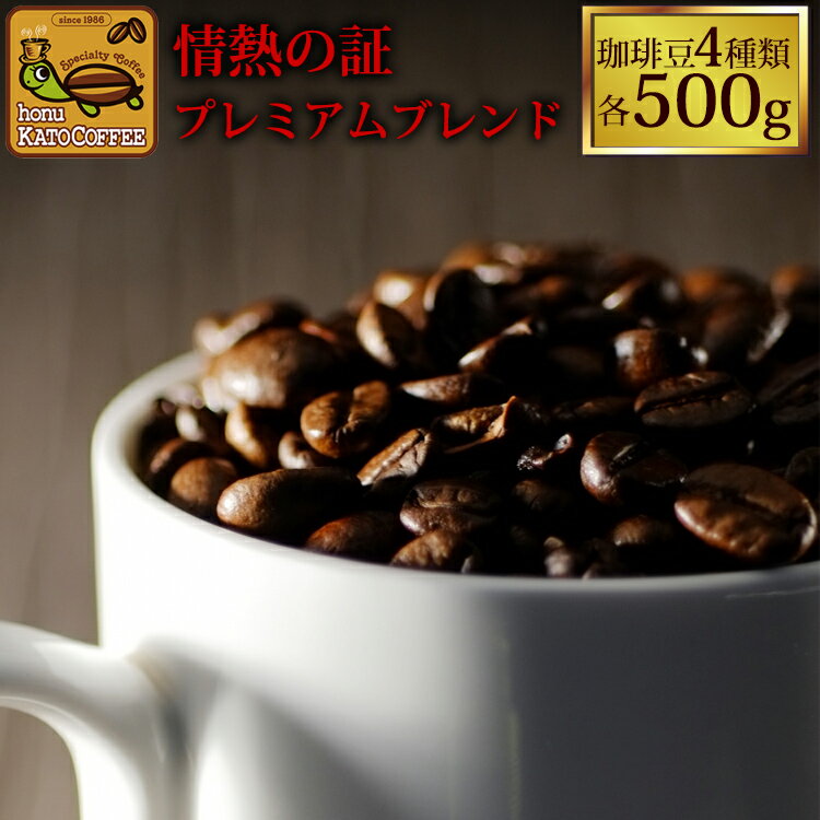 コレクション コーヒー豆 イラスト 無料アイコン