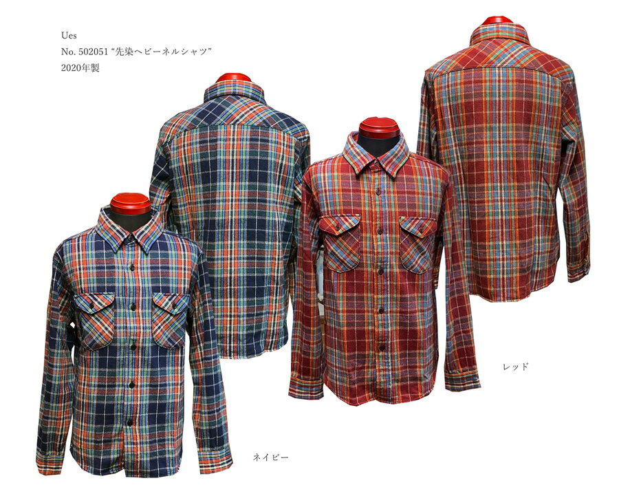 メンズブランドネルシャツ人気ランキング21 アメリカンイーグルやホリスターなどが男性へのプレゼントにおすすめ ベストプレゼントガイド