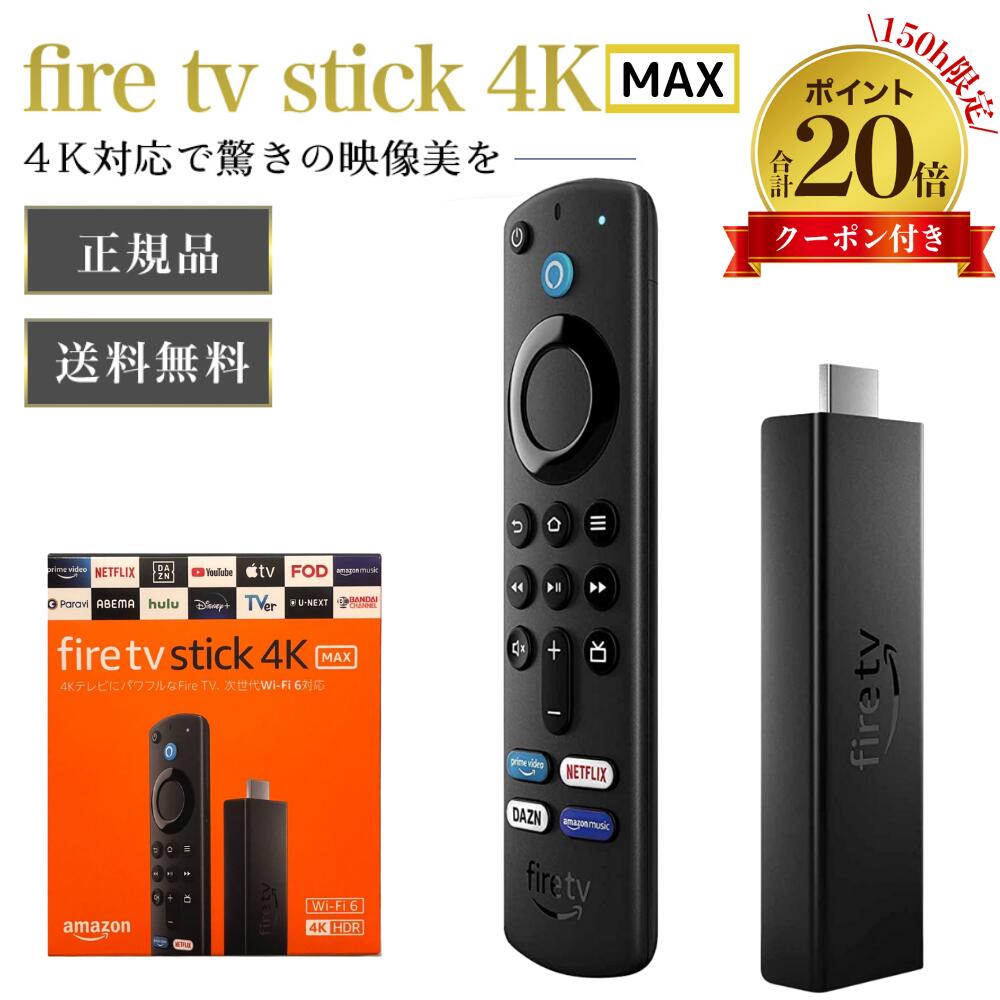 新品未開封】 Fire TV Cube - 4K・HDR対応、リモコン付属 www ...
