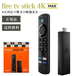 Amazon Fire Tv メディアストリーミング端末 人気ブランドランキング22 ベストプレゼント Amazon Fire Tv メディアストリーミング端末 人気ブランドランキング22 ベストプレゼント