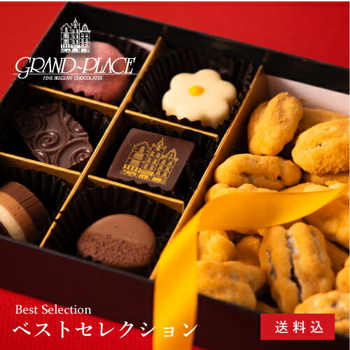 チョコレート詰め合わせ 人気ブランドランキング2021 ベストプレゼント