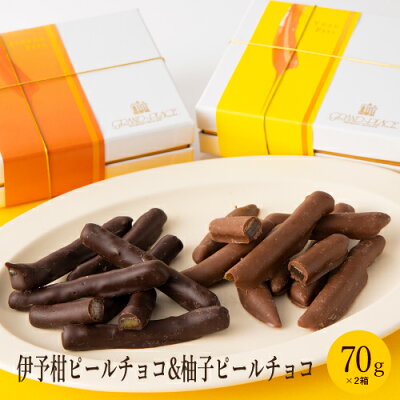 人気のオランジェット おすすめブランドランキング18選 21年版 ベストプレゼントガイド 人気のオランジェット おすすめブランドランキング18選 21年版 ベストプレゼントガイド