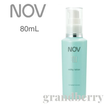 代女性に人気のブランド乳液ランキング アルビオンやファンケルなどのおすすめプレゼントを紹介 ベストプレゼントガイド