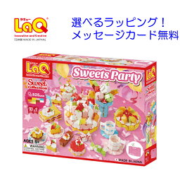 知育玩具 人気ブランドランキング21 ベストプレゼント 知育玩具 人気ブランドランキング21 ベストプレゼント