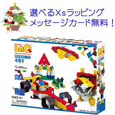 3歳の男の子に最適なクリスマスプレゼント 人気 おすすめランキング32選 年最新 ベストプレゼントガイド 3歳の男の子に最適なクリスマスプレゼント 人気 おすすめランキング32選 年最新 ベストプレゼントガイド