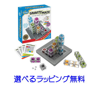 小学生が喜ぶ知育玩具 学習おもちゃ 人気ランキング30選 プログラミングなどおすすめの学習玩具が見つかる ベストプレゼントガイド