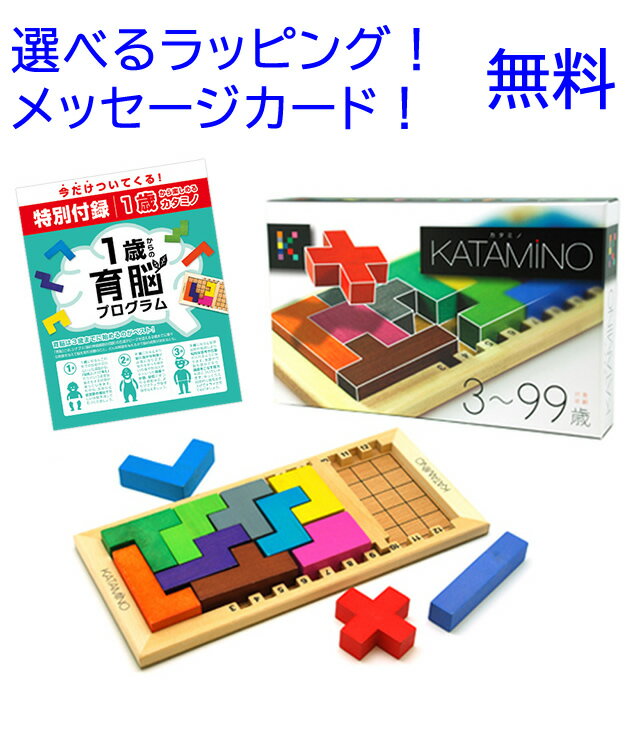 小学生が喜ぶ知育玩具 学習おもちゃ 人気ランキング30選 プログラミングなどおすすめの学習玩具が見つかる ベストプレゼントガイド