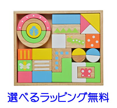 【最大2,000円オフクーポン発行中!】【エデュテの木のおもちゃ】SOUNDブロックスLarge| 誕生日 誕生日プレゼント 知育玩具 積み木 おもちゃ 木のおもちゃ 出産祝い 男の子 一歳 赤ちゃん 1歳半 つみき 女の子 幼児 音のなる積み木 ベビー 1歳児 知育ブロック