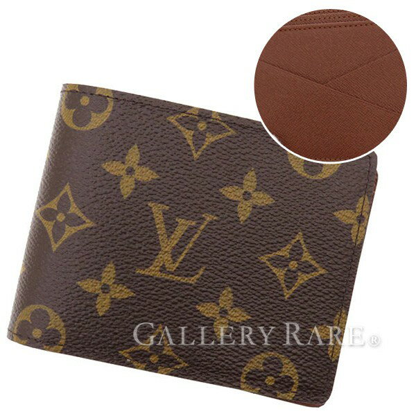 ヴィトンのおすすめ 人気メンズ財布10選 口コミや評判も必見 ベストプレゼントガイド