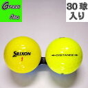 【送料無料】 スリクソン ディスタンス 年式色々 混合 30球 イエロー ロストボール ゴルフボール