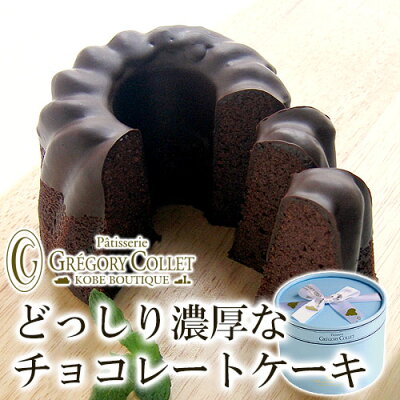 美味しいケーキのお取り寄せ 人気 おすすめ通販ランキング選 誕生日 クリスマスなどに ベストプレゼントガイド 美味しいケーキのお取り寄せ 人気 おすすめ通販ランキング選 誕生日 クリスマスなどに ベストプレゼントガイド