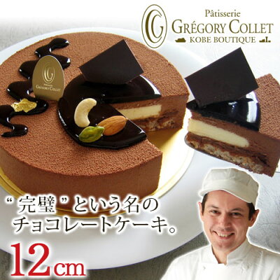 美味しいケーキのお取り寄せ 人気 おすすめ通販ランキング選 誕生日 クリスマスなどに ベストプレゼントガイド 美味しいケーキのお取り寄せ 人気 おすすめ通販ランキング選 誕生日 クリスマスなどに ベストプレゼントガイド