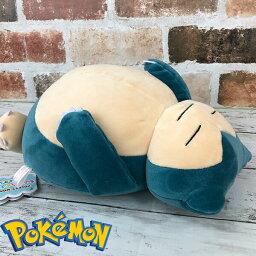 ポケットモンスター ぬいぐるみ プレゼント 人気ランキング21 ベストプレゼント ポケットモンスター ぬいぐるみ プレゼント 人気ランキング21 ベストプレゼント