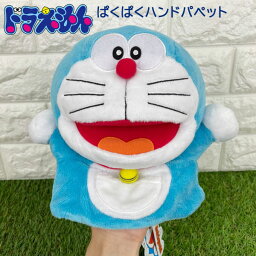 パペット ぬいぐるみ プレゼント 人気ランキング21 ベストプレゼント パペット ぬいぐるみ プレゼント 人気ランキング21 ベストプレゼント