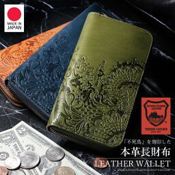 ブランド革財布 男性向け 人気ブランドランキング21 ベストプレゼント ブランド革財布 男性向け 人気ブランドランキング21 ベストプレゼント