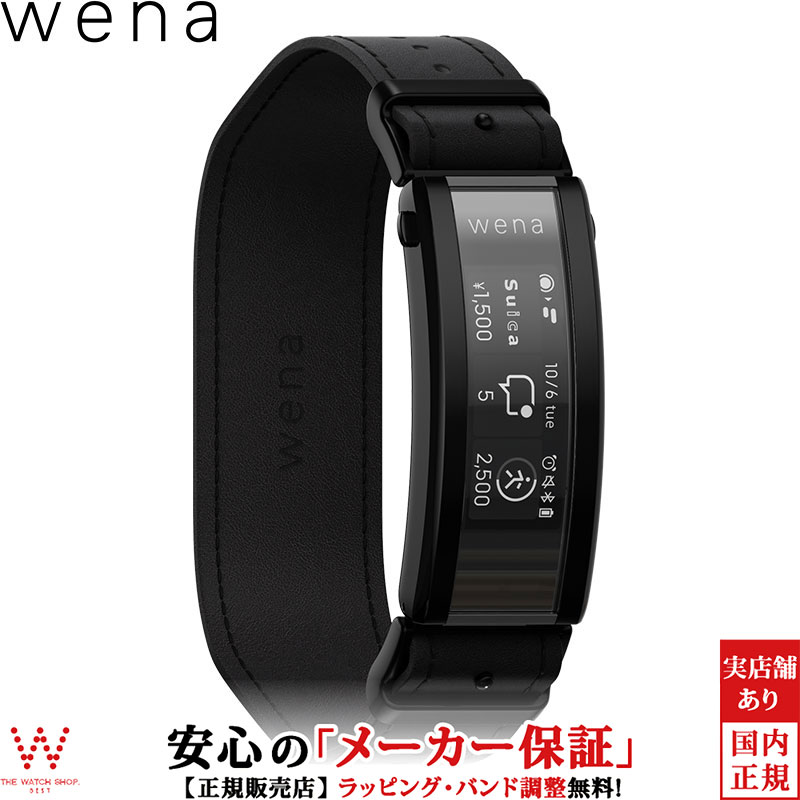 スマートウォッチ メンズ 人気ブランドランキング21 ベストプレゼント