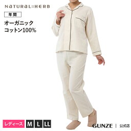 レディースパジャマ 母の日プレゼント 人気ランキング21 ベストプレゼント レディースパジャマ 母の日プレゼント 人気ランキング21 ベストプレゼント