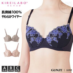 ブランドランジェリー 人気ブランドランキング 3 4ページ ベストプレゼント