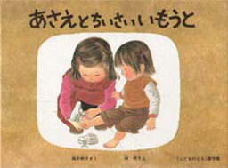 乳幼児 女の子 への絵本 人気プレゼントランキング21 ベストプレゼント 乳幼児 女の子 への絵本 人気プレゼントランキング21 ベストプレゼント