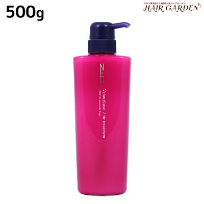 ★最大1,800円OFFクーポン配布中★ミルボン ディーセス ノイ ドゥーエ ヴェロアリュクス トリートメント 500g / 美容室 サロン専売品 ミルボン 美容室専売品 milbon ヘアケア おすすめ 美容院
