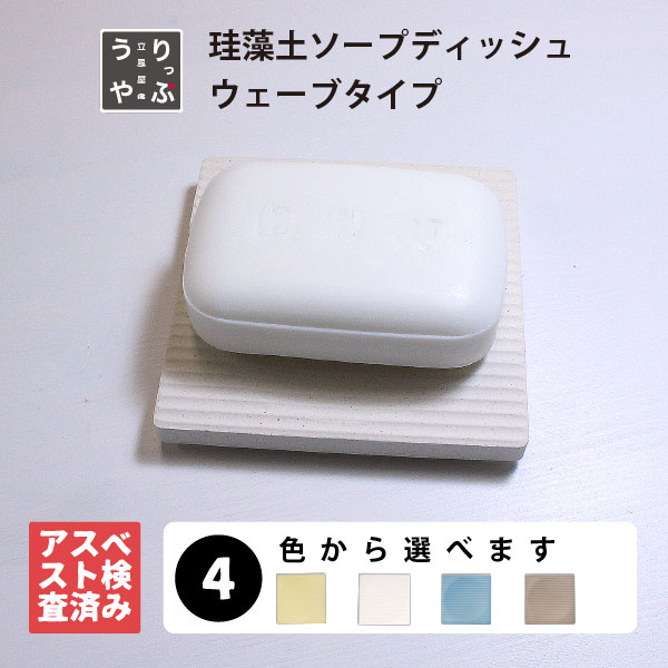 バスグッズ 石けんケース 石けん台 人気ブランドランキング21 ベストプレゼント