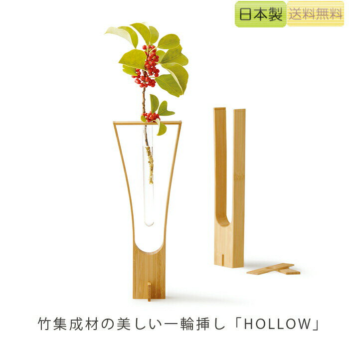ショップ激安  ※送料無料 高級竹製の花器 工芸品
