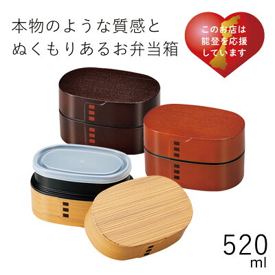 人気のブランド弁当箱ランキング21 サブヒロモリやフロイドなどのおすすめプレゼントを紹介 ベストプレゼントガイド 人気のブランド弁当箱ランキング21 サブヒロモリやフロイドなどのおすすめプレゼントを紹介 ベストプレゼントガイド