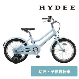 子供用の自転車 人気ブランドランキング21 ベストプレゼント 子供用の自転車 人気ブランドランキング21 ベストプレゼント