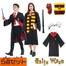 変身 なりきりグッズ ハリーポッター 人気ブランドランキング ベストプレゼント